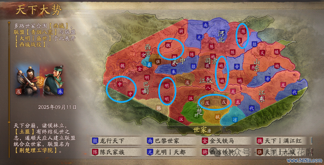 三国志政策版：怀旧服，能否救济三战？